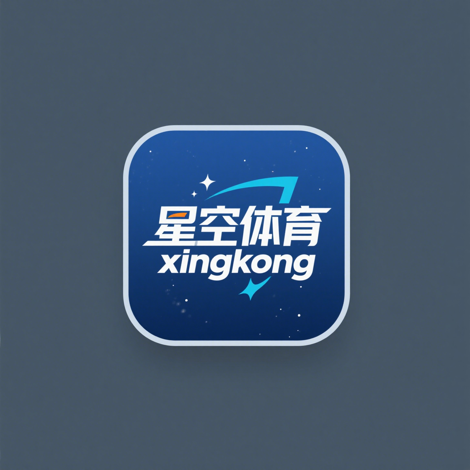 星空体育平台