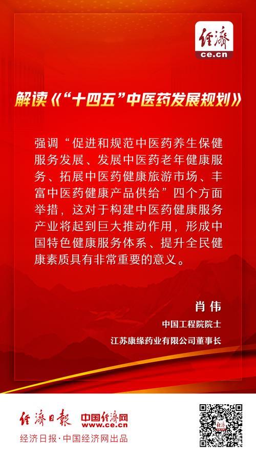 聚焦核心战略 全力推进‘十四五’规划圆满收官——各地各部门齐心协力决胜关键时期 聚焦核心战略 全力推进‘十四五’规划圆满收官——各地各部门齐心协力决胜关键时期