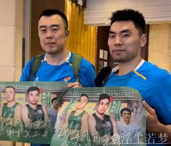 突发!韩德君暂不希望举行退役仪式,或与李晓旭一起举办? 突发!韩德君暂不希望举行退役仪式,或与李晓旭一起举办?