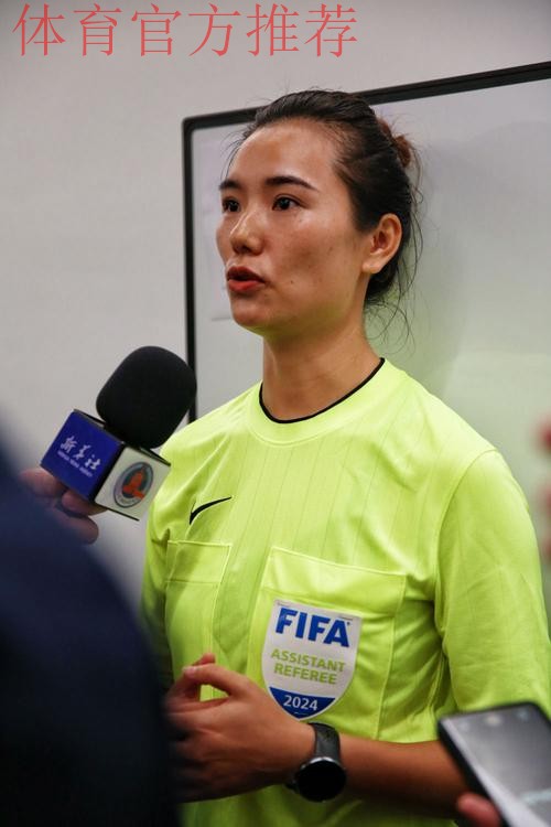 董方雨、谢丽君将执裁U-20女足亚洲杯半决赛